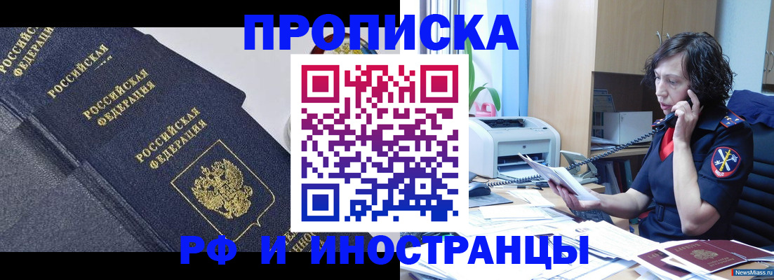 временная регистрация госуслуги в Покрове